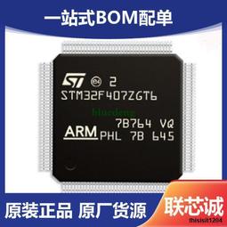 STM32F407ZET6/ZGT6開發板 Cortex-M4 STM32最小系統板arm學習板 歷史價格詳細信息