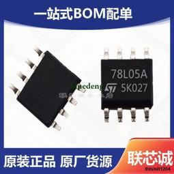 原裝正品 貼片 L78M05ABDT-TR TO-252-2 芯片 固定式 線性穩壓器 歷史價格詳細信息