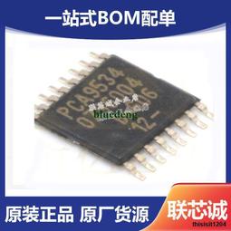 PCA9534DWR積體電路2SA1330-5 SOT-23 RC0603FR-0746R4L 225MABA01KJS 歷史價格詳細信息