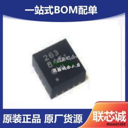 MMA8451QR1 芯片 8451 QFN-16 I2C數字三軸xyz加速度傳感器ic芯片 歷史價格詳細信息