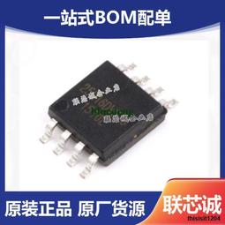 W25Q16DVSSIG W25Q16DVSIG W25Q16 SOP8 新版本 原裝正品熱賣 218-04533 歷史價格詳細信息