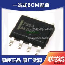 貼片 LM2902DR LM2902PWR 四路運算放大器晶片 W1062-0104 [383278] 歷史價格詳細信息