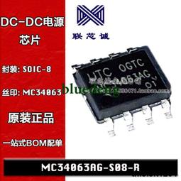 同步整流DC-DC大功率低壓升壓模塊恒壓恒流 2~20伏 秒TPS61088 歷史價格詳細信息