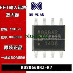 AD8056ARMZ AD8056ARMZ-REEL7 絲印H5A 貼片MSOP8 全新原裝 QJ11 歷史價格詳細信息
