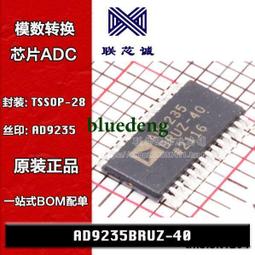 模數轉換器-ADC芯片AD7694 AD7694BRMZ MSOP-8 AD全新原裝絲印C4L 歷史價格詳細信息