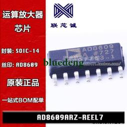 原裝正品 AD8629ARMZ-REEL MSOP-8 零漂移單電源軌到軌運算放大器 歷史價格詳細信息