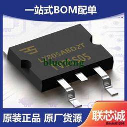 三端穩壓器MC79M05CDT 7905  絕非國產 TO-252 (10只) W142-7 [325881] 歷史價格詳細信息