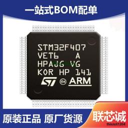 STM32F407ZET6/ZGT6開發板 Cortex-M4 STM32最小系統板arm學習板 歷史價格詳細信息