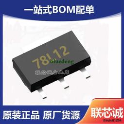 L78L15ABUTR ST意法原裝IC電子元器件 線性穩壓器 封裝SOT-89現貨 歷史價格詳細信息