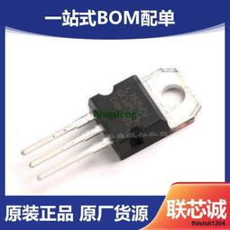 全新原裝L7824CV三端穩壓管LM7824三端穩壓器穩壓24V TO-220封裝 W194 [9019888] 歷史價格詳細信息