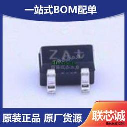 現貨za姬芮第五代隔離霜妝前乳控油防曬遮瑕三合一龔俊 歷史價格詳細信息