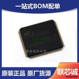 原裝正品 STM32F407VGT6 封裝LQFP-100 1Mb閃存 32位微控製芯 歷史價格詳細信息