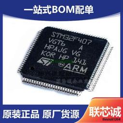 STM32F407VET6 VGT6 開發板 F407單片機 mini 學習板 STM32系統板 歷史價格詳細信息