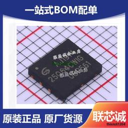 FLASH存儲器 W25Q16FWUUIQ TR原裝全新&nbsp;&nbsp;USON-8 歷史價格詳細信息