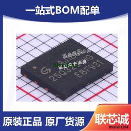 FLASH存儲器 W25Q16FWUUIQ TR原裝全新&nbsp;&nbsp;USON-8 歷史價格詳細信息