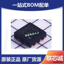 USON8 DFN8 QFN8 3X2mm 腳距0.5mm DFN8 USON8-3x2轉DIP8下壓式燒錄座 歷史價格詳細信息