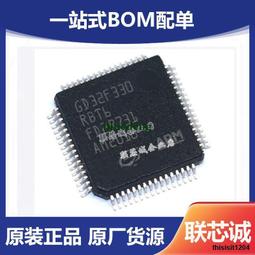 GD32F407RET6 封裝LQFP-64 單片機MCU 全新原裝 32F407RET6 歷史價格詳細信息