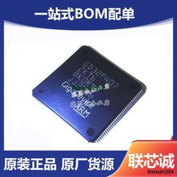 GD32F407RET6 封裝LQFP-64 單片機MCU 全新原裝 32F407RET6 歷史價格詳細信息