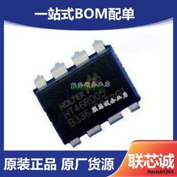 HT46R004 NSOP16封裝 A/D型八位OTP單片機 全新現貨 歷史價格詳細信息