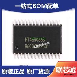現貨.全新原裝合眾思壯平板電腦電池BA7800電池8000MAH 歷史價格詳細信息