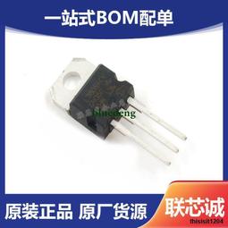 三端穩壓器MC79M05CDT 7905  絕非國產 TO-252 (10只) W142-7 [325881] 歷史價格詳細信息