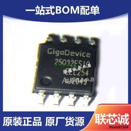 FLASH存儲器 W25Q16FWUUIQ TR原裝全新&nbsp;&nbsp;USON-8 歷史價格詳細信息