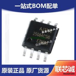 GD25LQ64CSIG 64Mbit GD SOP8封裝 GD25LQ64 全新現貨 QL69 歷史價格詳細信息