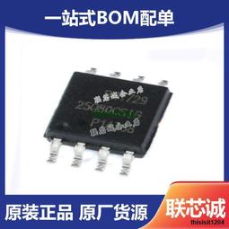 現貨.SPI FLASH 燒錄器 高速下載器 燒寫器 編程器 24 25 贈送3個SOP8座 歷史價格詳細信息