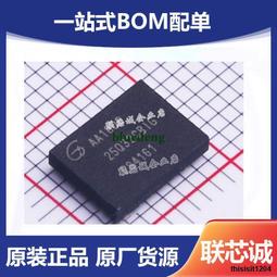 FLASH存儲器 W25Q16FWUUIQ TR原裝全新&nbsp;&nbsp;USON-8 歷史價格詳細信息