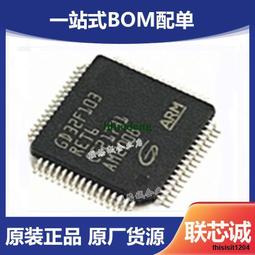 GD32F407RET6 封裝LQFP-64 單片機MCU 全新原裝 32F407RET6 歷史價格詳細信息
