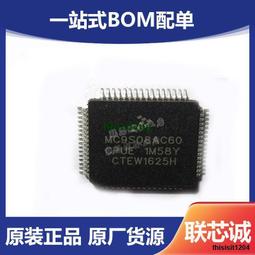MC9S08AW60CFUE NXP freescale HCS08 8bit-MCU 16KB Fls QFP64 歷史價格詳細信息