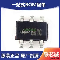 801RC輪船冠，新神器，原票全品散連十張，燈下無斑 古玩 老物件 舊藏 -4627 歷史價格詳細信息