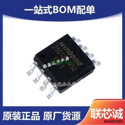 FLASH存儲器 W25Q16FWUUIQ TR原裝全新&nbsp;&nbsp;USON-8 歷史價格詳細信息