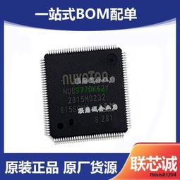 全新原裝128M大緩存高性能2.5吋 東芝2TB 筆電硬碟 MQ04ABD200 5400轉 SATA 歷史價格詳細信息