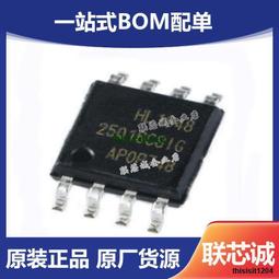 FLASH存儲器 W25Q16FWUUIQ TR原裝全新&nbsp;&nbsp;USON-8 歷史價格詳細信息