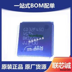 GD32F405VGH6 貼片BGA100 MCU微控制器芯片IC 全新原裝正品現貨供應 歷史價格詳細信息