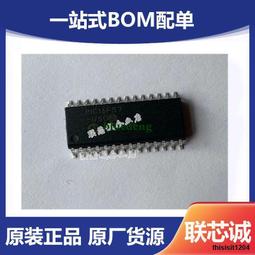 PIC16C57-10/SO積體電路XC6219C092DR RG1005V-202-B-T1 68602-416HLF 歷史價格詳細信息