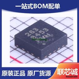 MMA8451QR1 芯片 8451 QFN-16 I2C數字三軸xyz加速度傳感器ic芯片 歷史價格詳細信息