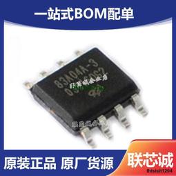 觸控按鍵面板 手機按鍵貼片薄膜開關面板 儀器輕觸按鍵鍋仔貼片 歷史價格詳細信息