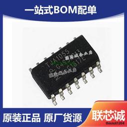 TJA1050T  High speed CAN transceiver  SO8  無鉛 NXP 歷史價格詳細信息