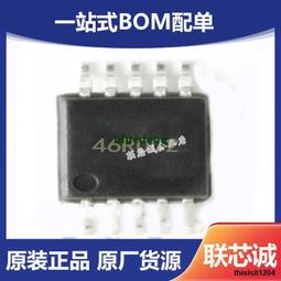 HT46R004 NSOP16封裝 A/D型八位OTP單片機 全新現貨 歷史價格詳細信息