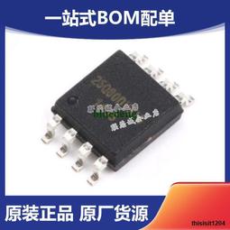 W25Q16DVSSIG W25Q16DVSIG W25Q16 SOP8 新版本 原裝正品熱賣 218-04533 歷史價格詳細信息