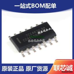 貼片 CD4066BM96封裝 SOIC-14 CMOS四路雙向開關 邏輯芯片 歷史價格詳細信息