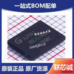 FLASH存儲器 W25Q16FWUUIQ TR原裝全新&nbsp;&nbsp;USON-8 歷史價格詳細信息