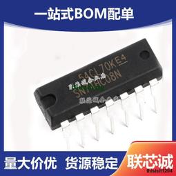 SN74HC688N 74HC688AP 原裝正品 DIP-20 進口現貨 可直拍！ 歷史價格詳細信息