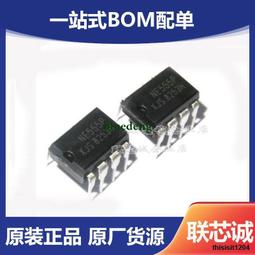 NE555P TI  555 型、計時器／振盪器 (單) IC 100kHz 8-PDIP 歷史價格詳細信息