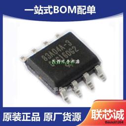 觸控按鍵面板 手機按鍵貼片薄膜開關面板 儀器輕觸按鍵鍋仔貼片 歷史價格詳細信息