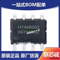 HT46R004 NSOP16封裝 A/D型八位OTP單片機 全新現貨 歷史價格詳細信息