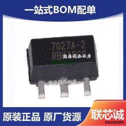 HT7022A-1 電壓檢測器芯片 HT7022-1 HT7022 TO-92封裝 歷史價格詳細信息