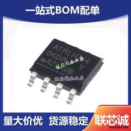 AT24C04C-SSHM-T EEPROM存儲器 絲印4CM 封裝SOP8 質量保證可直拍 歷史價格詳細信息